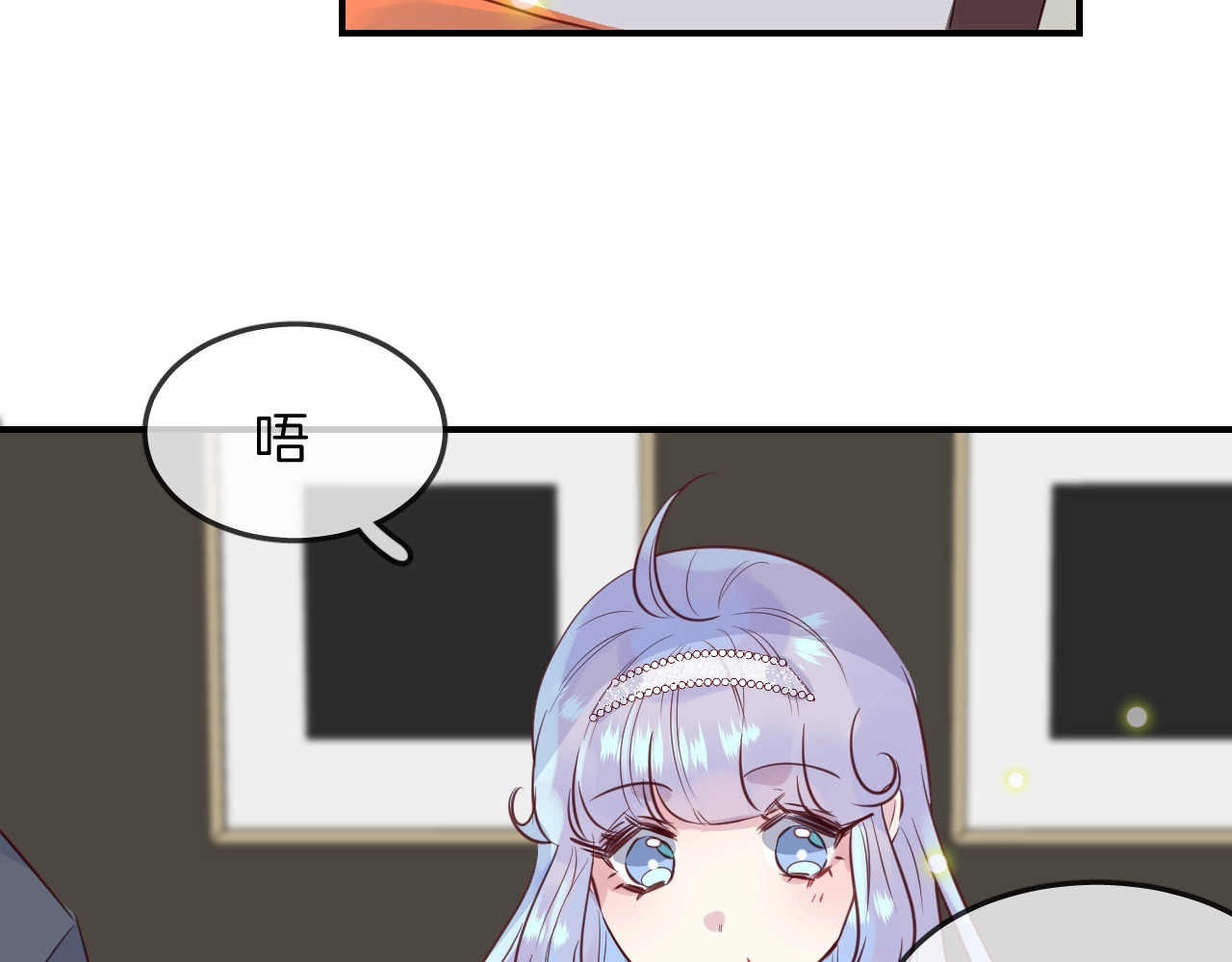 第44话  秘密 第 72 页
