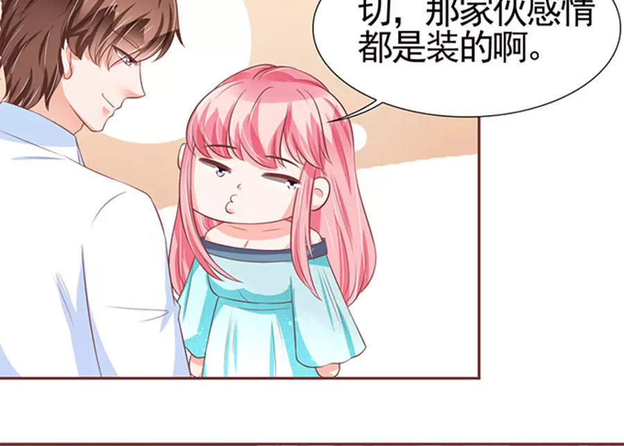 第84话 第 14 页