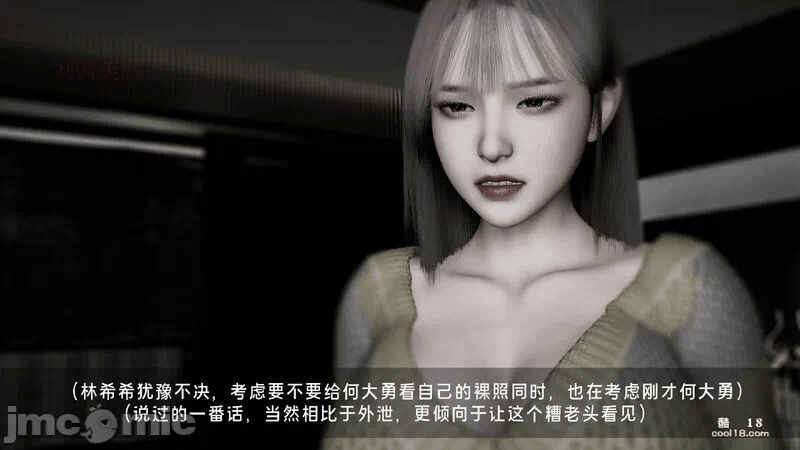 第一话 第 276 页