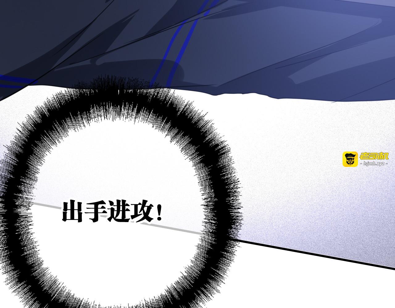 第86话  赌徒心态 第 37 页