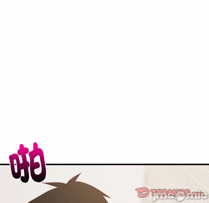 第89话 第 75 页