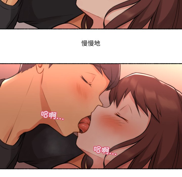 第4话 第 86 页