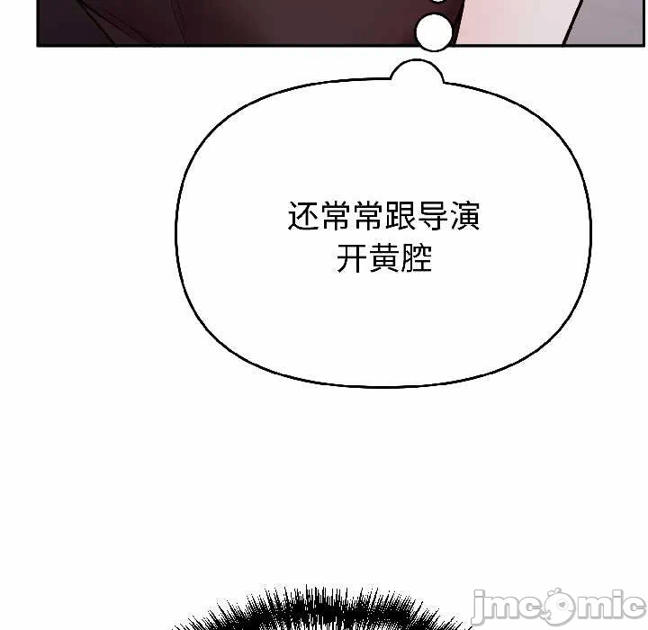 第25话 第 105 页