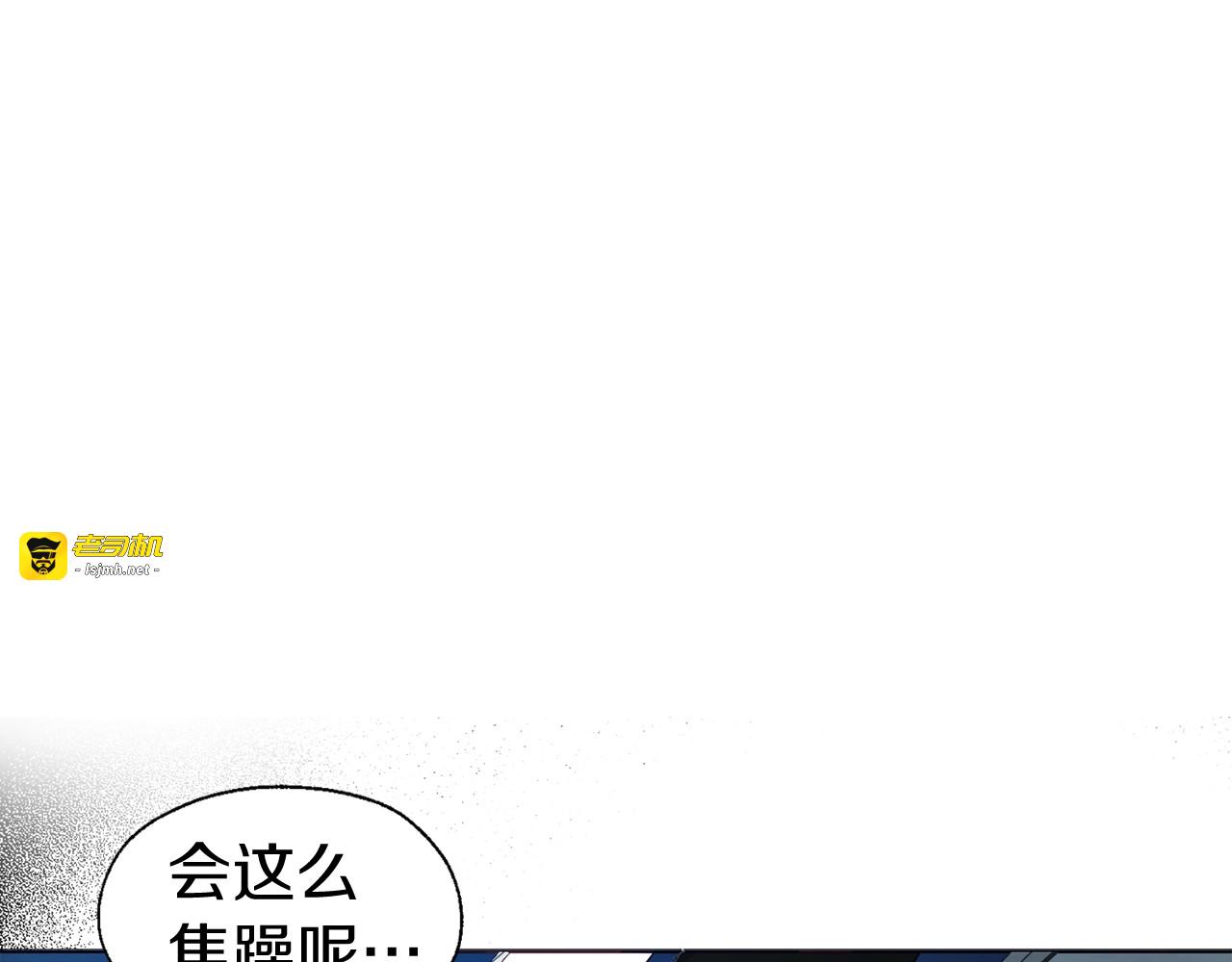 第79话 焦躁 第 139 页