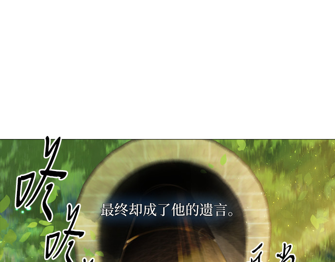 第1话 第 10 页