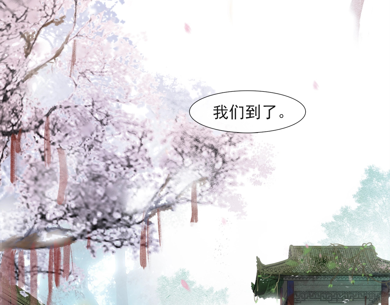 第39话  调查李师 第 26 页