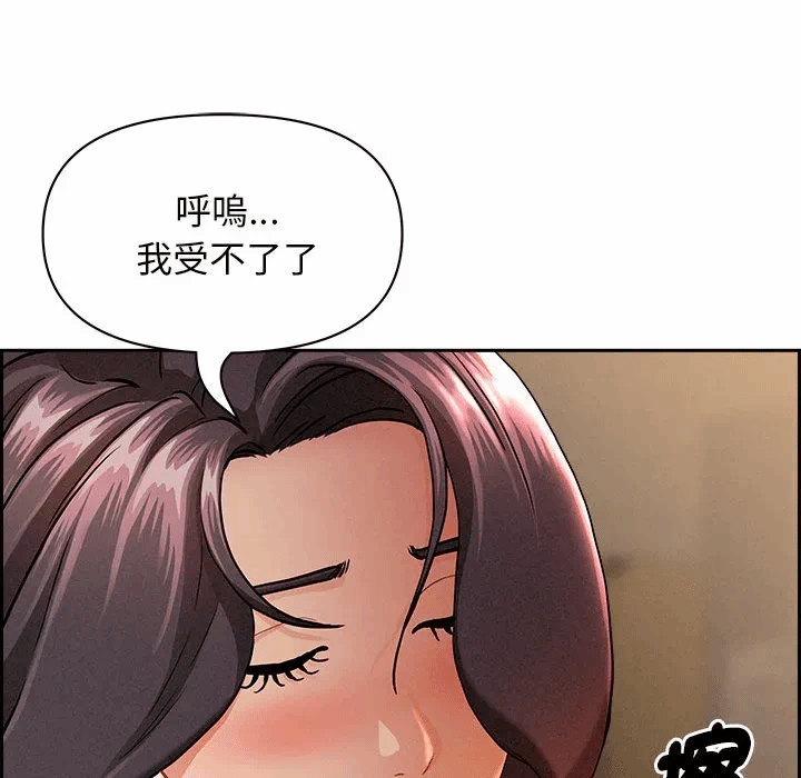 第1话 第 106 页