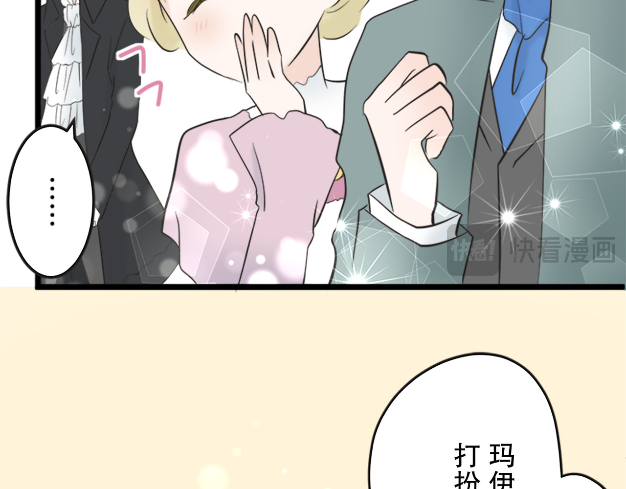 第4话 第 144 页