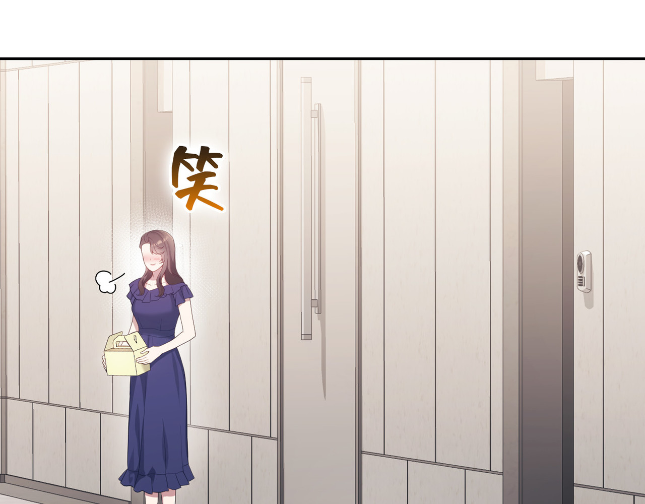 第 36话 第 8 页