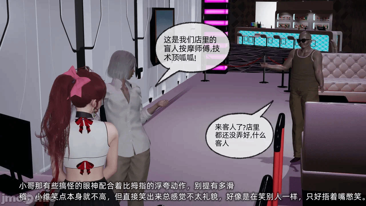 第一话 第 1860 页