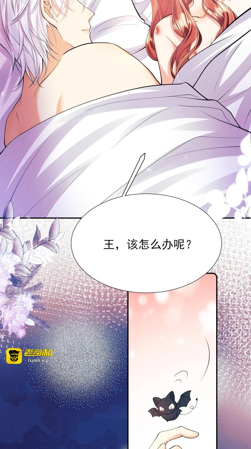 第38话 第37话：不要在垃圾堆里…… 第 51 页