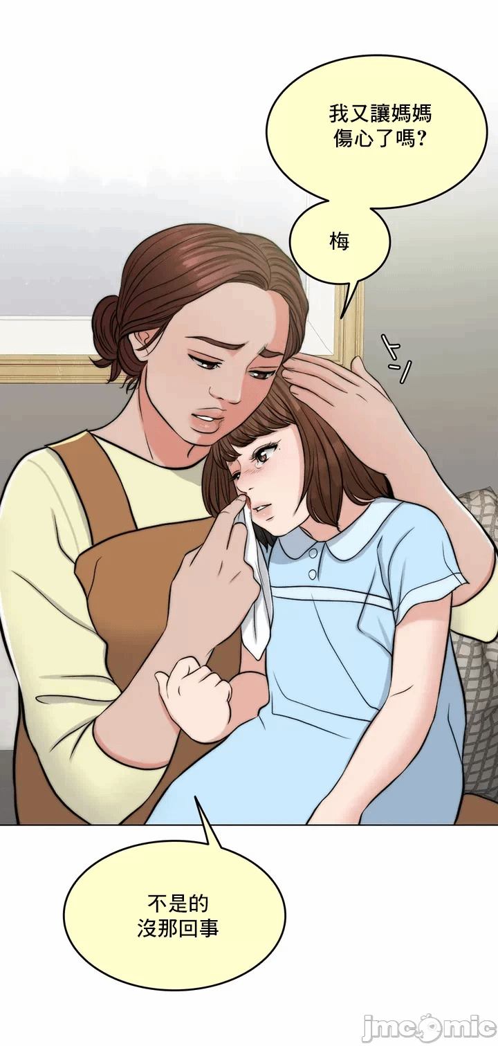 第64话 第 8 页