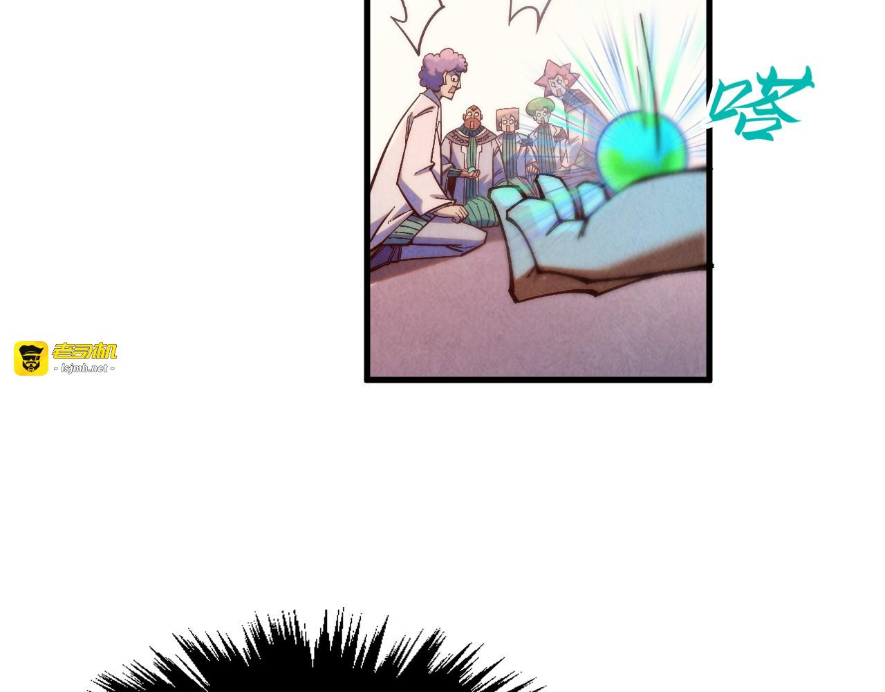 第302话 术神 第 117 页