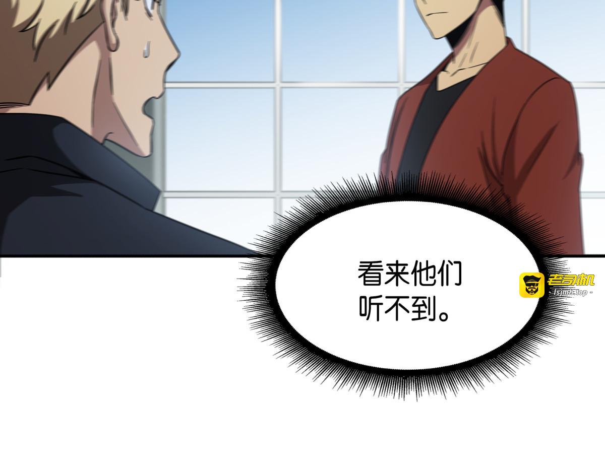 对决前奏 第 99 页