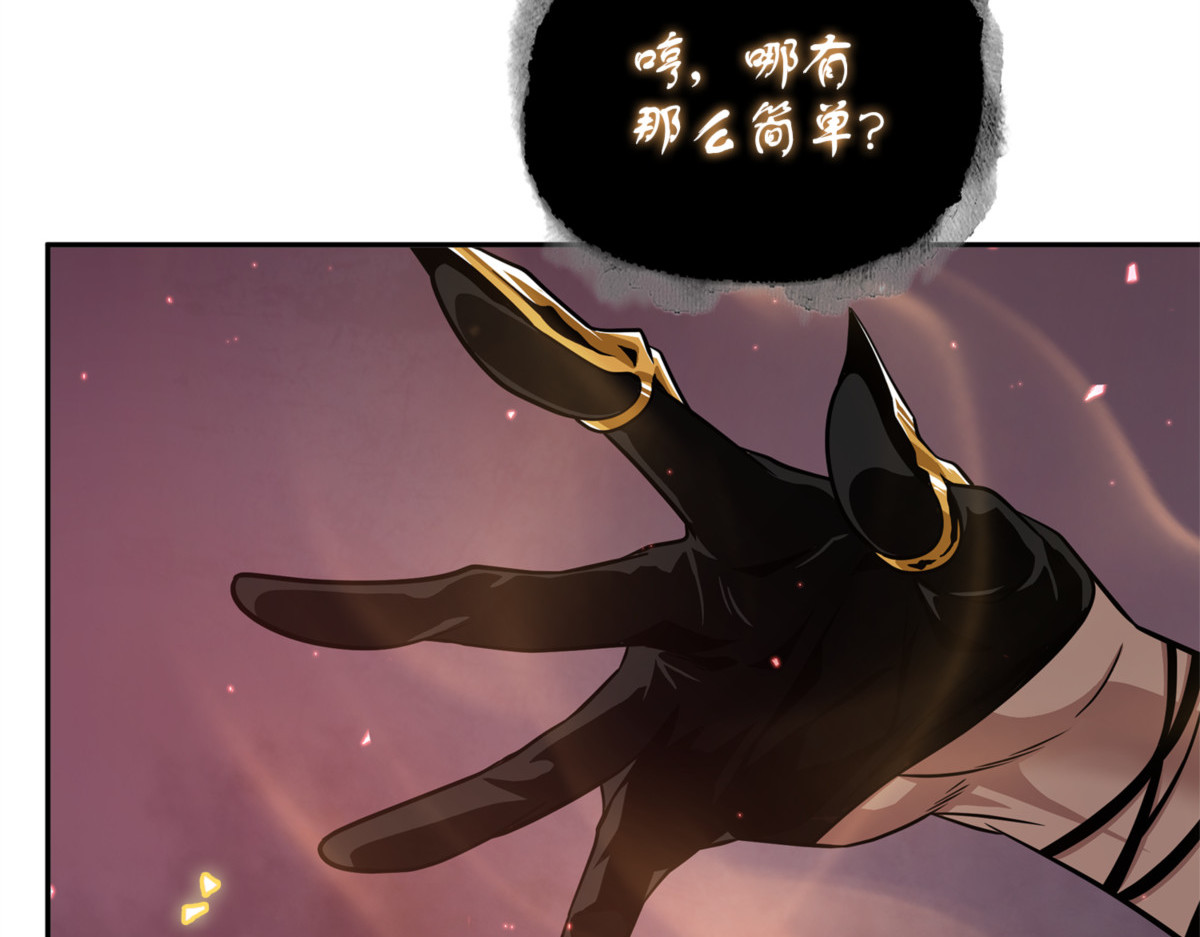 唤醒记忆 第 144 页