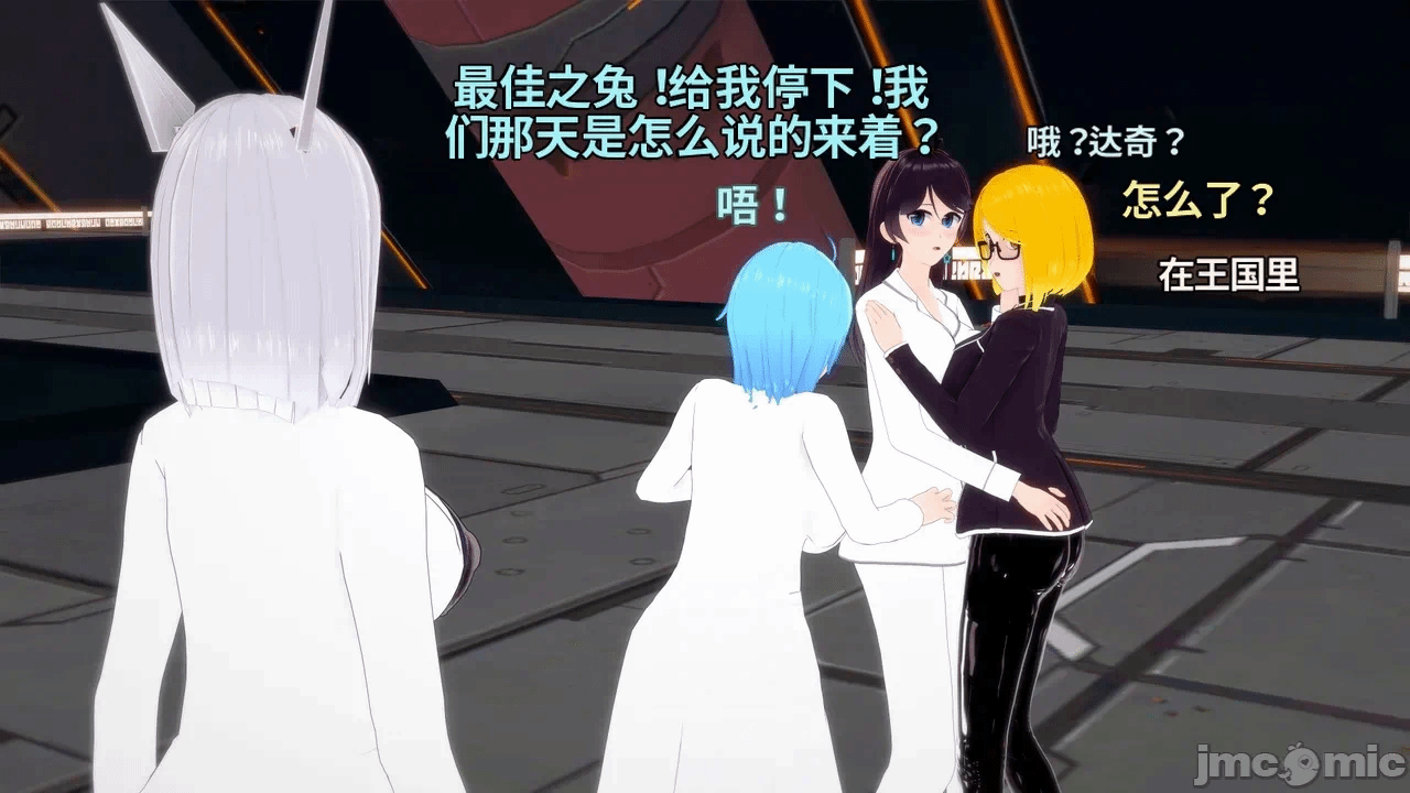 魔法少女的隐秘思念呼唤爱人归来 第1话 - 30