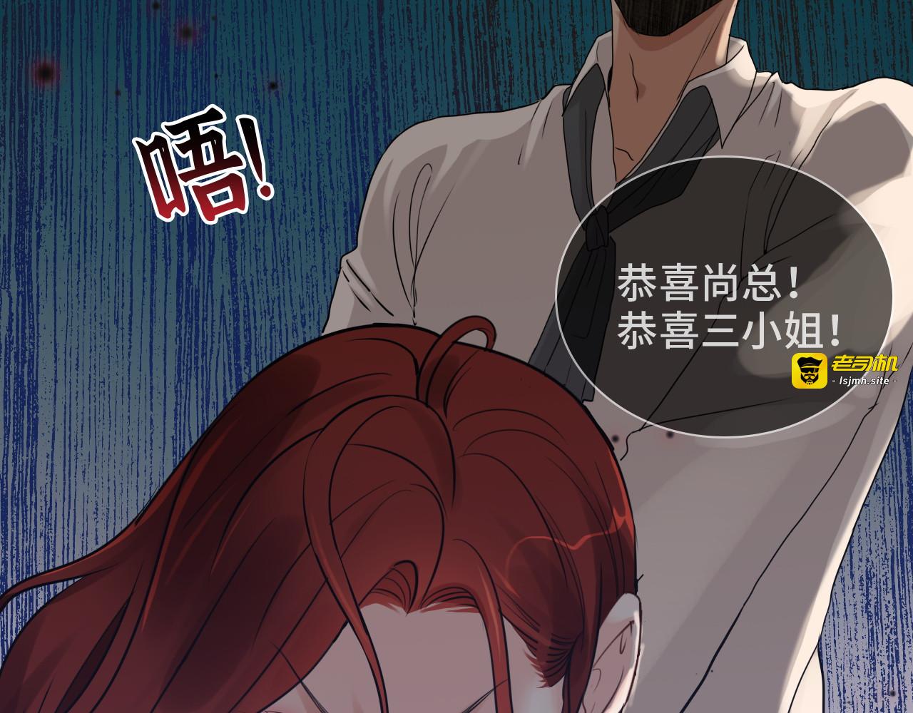 第431话 英雄救美 第 15 页