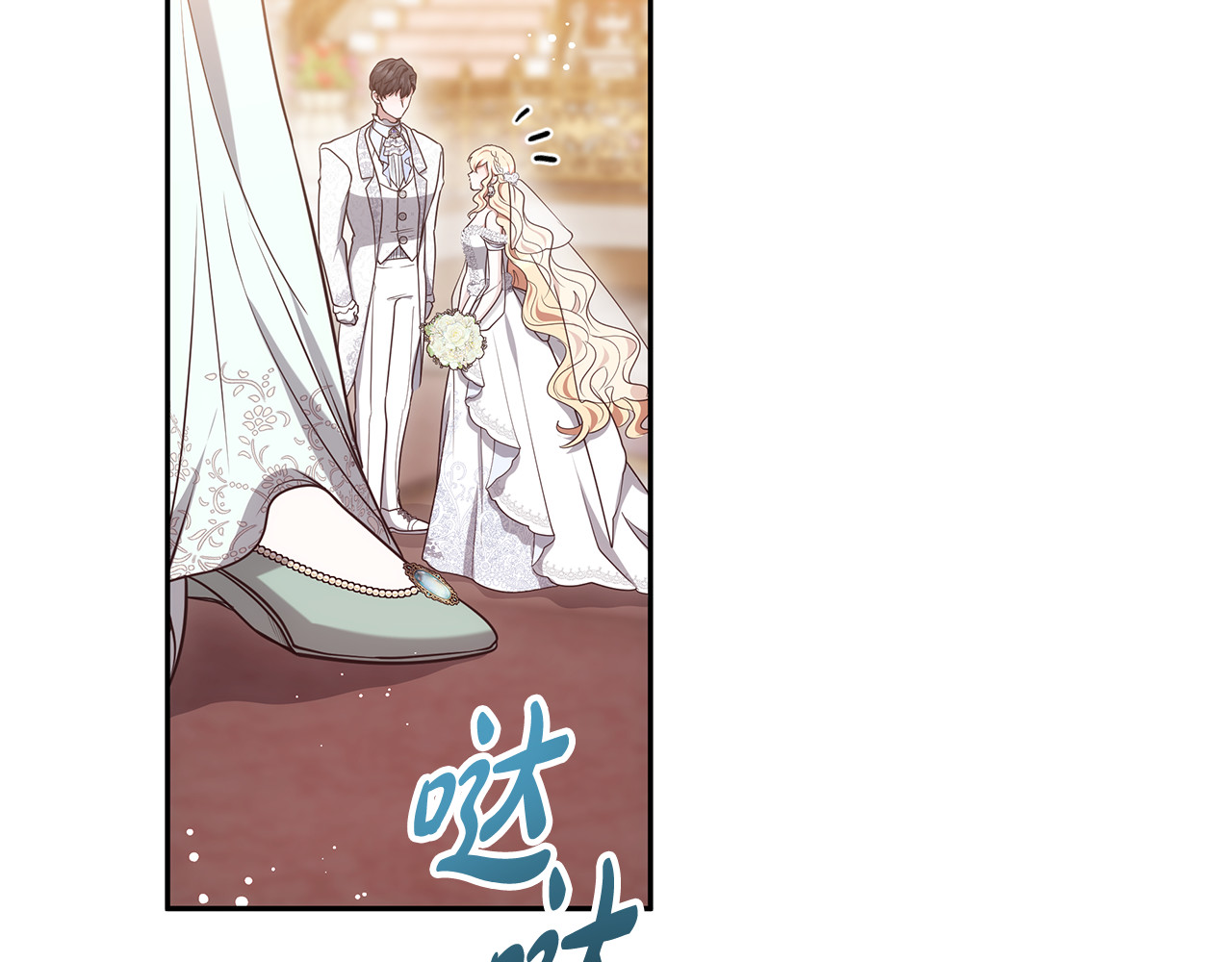第54话 一辈子的夫妻 第 224 页
