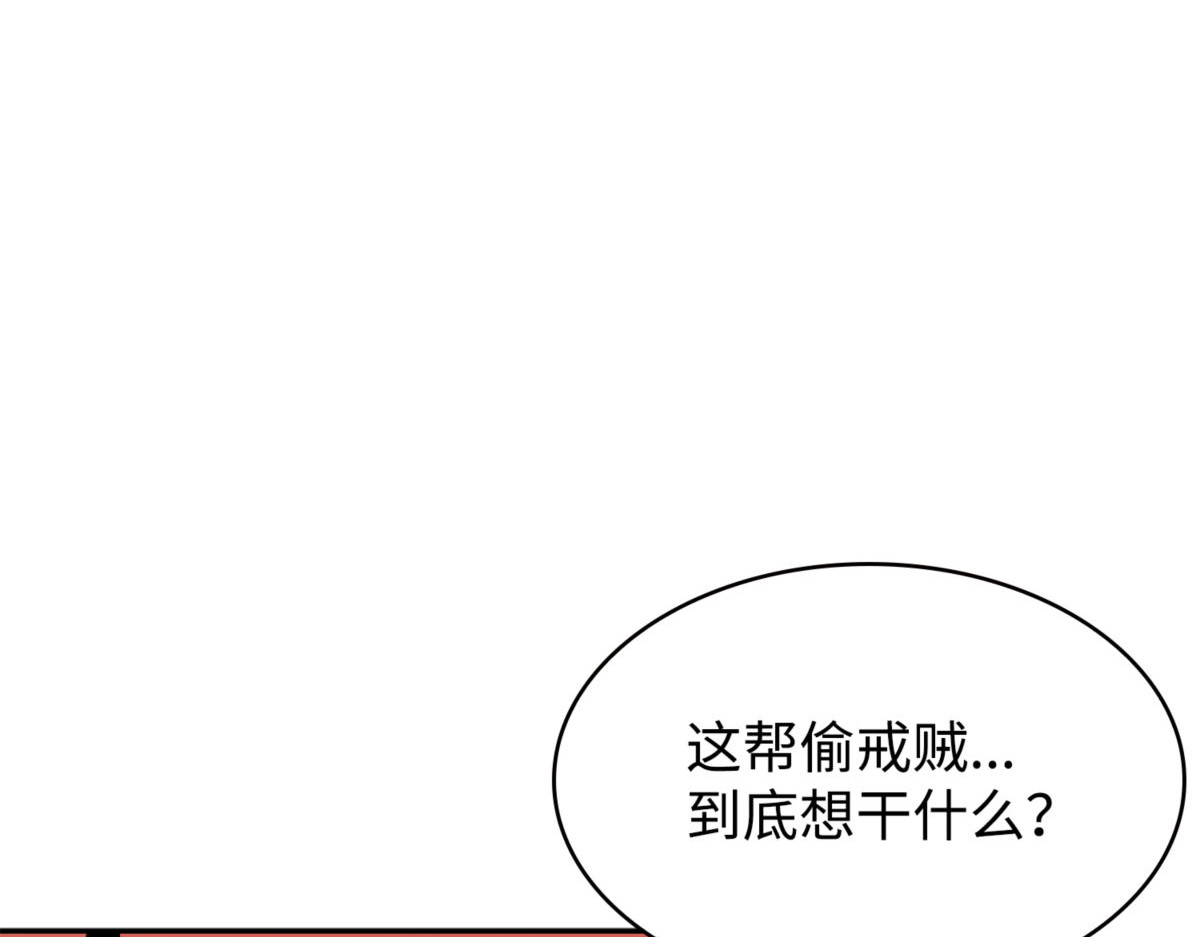 无可奈何 第 190 页