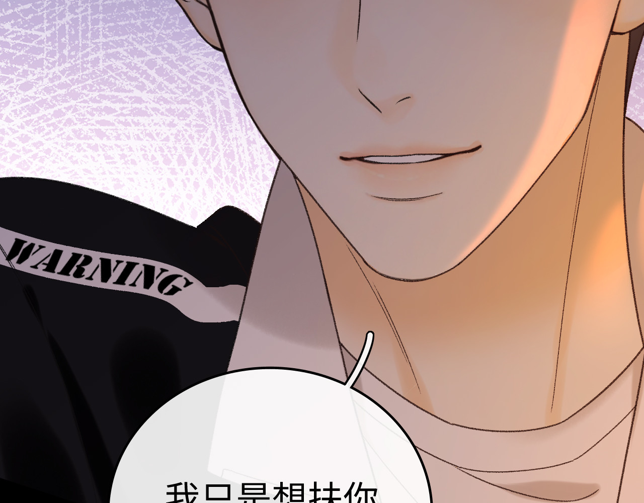 139 教训 第 54 页