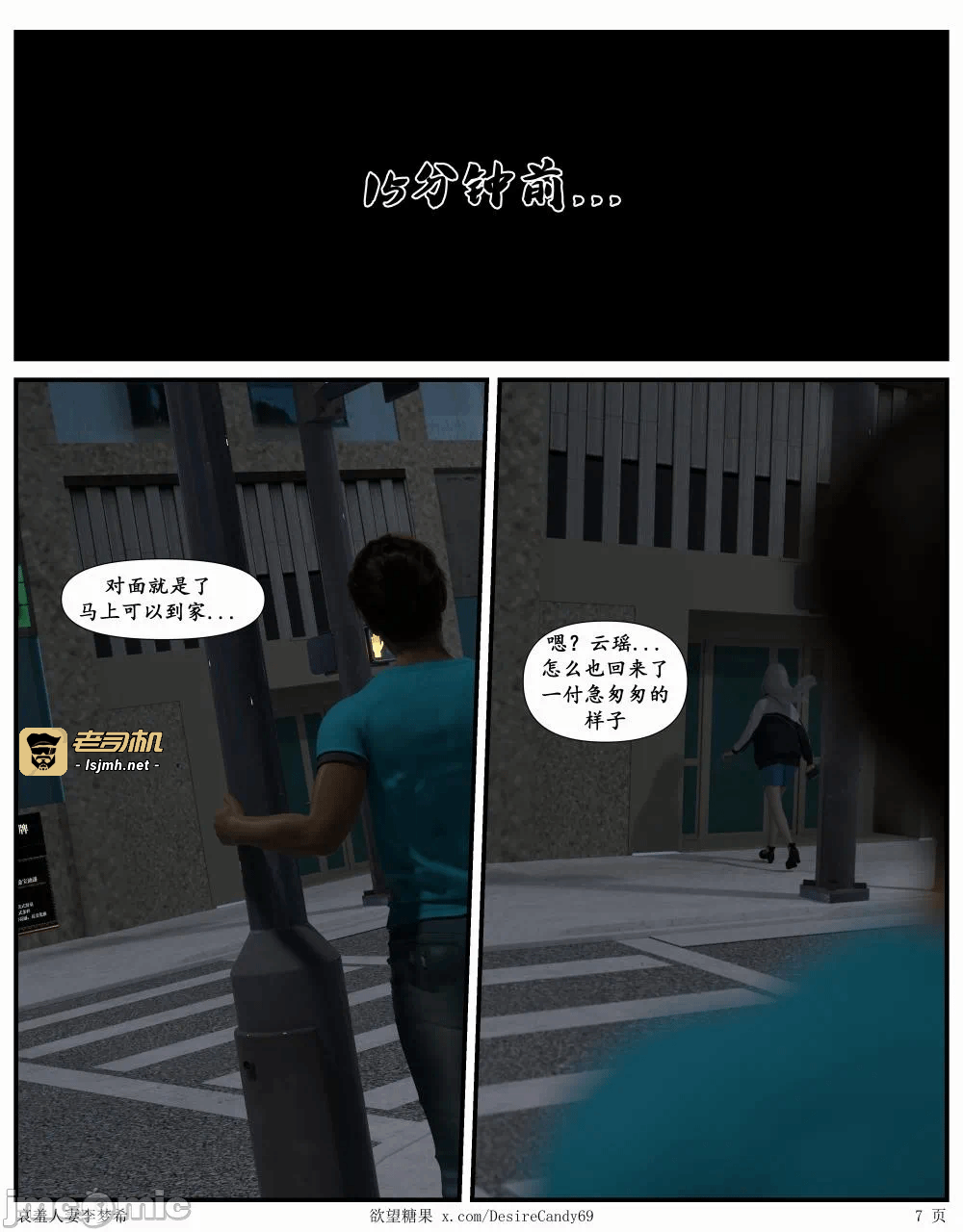 第一话 第 95 页