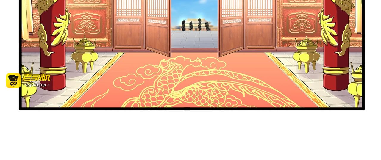 第252话 联合 第 31 页