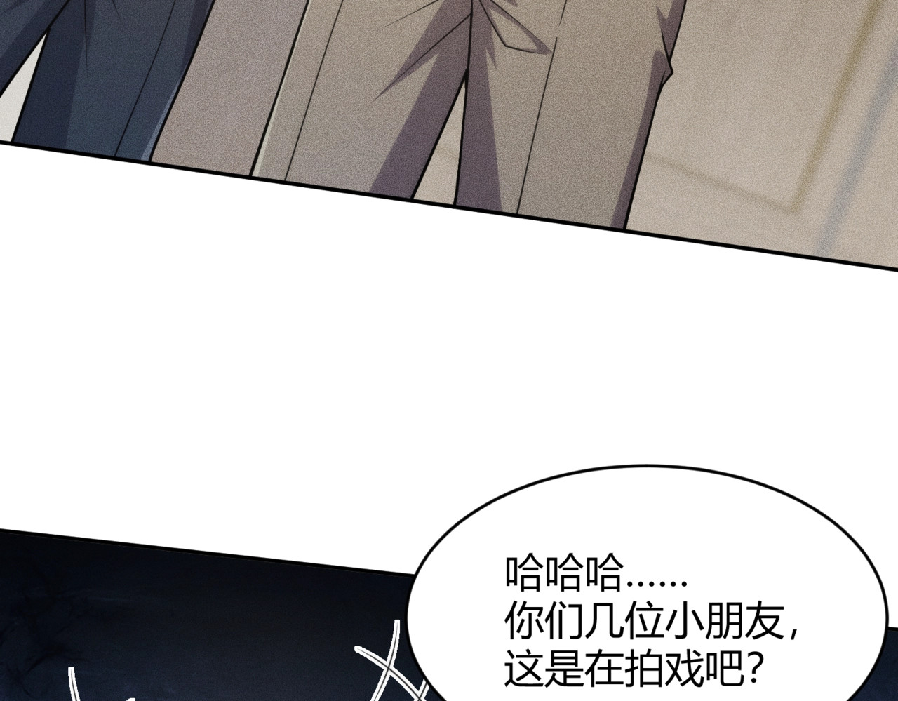 第18话 还认识什么人？你尽管提！ 第 6 页