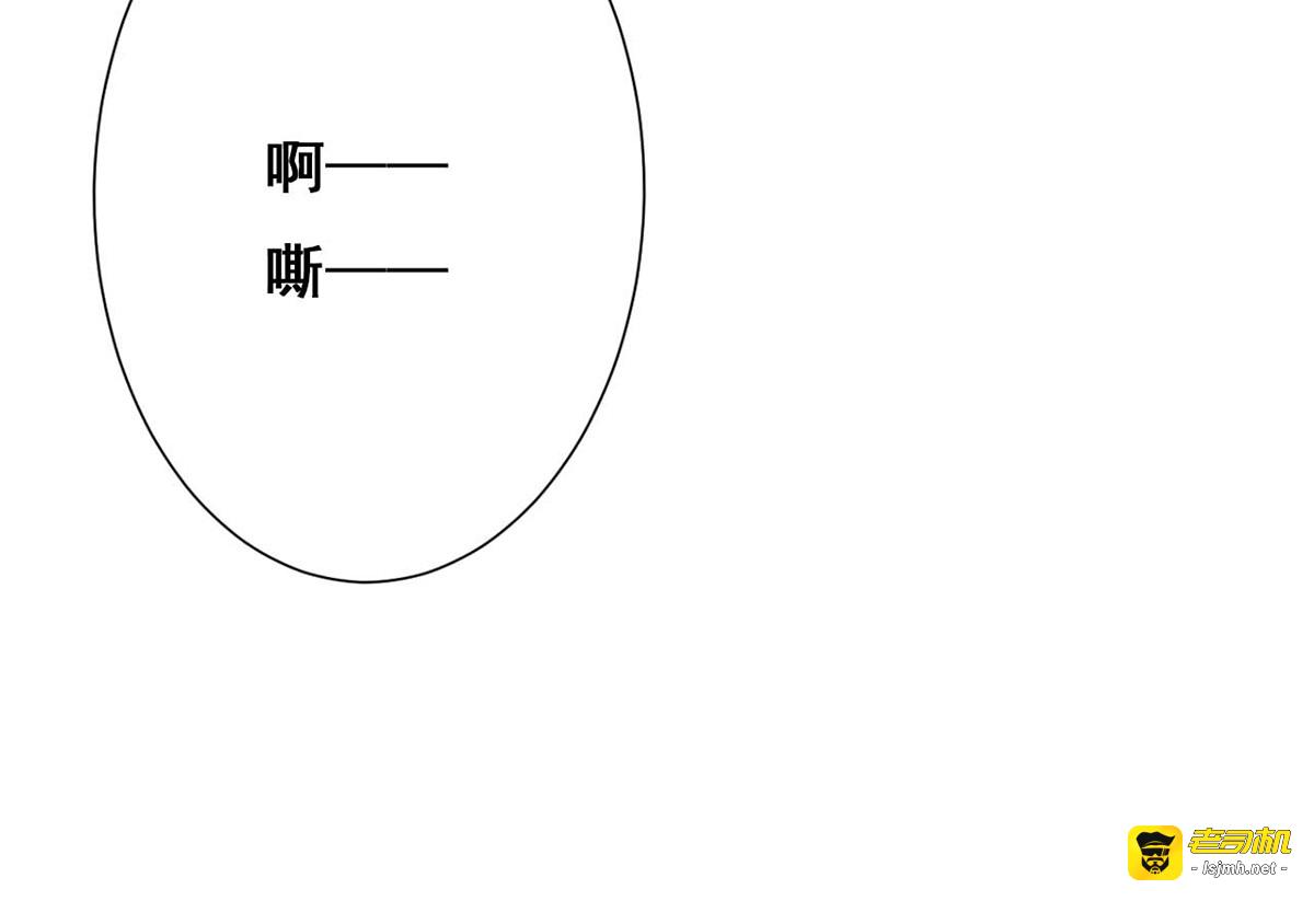 第86话 第 85 页
