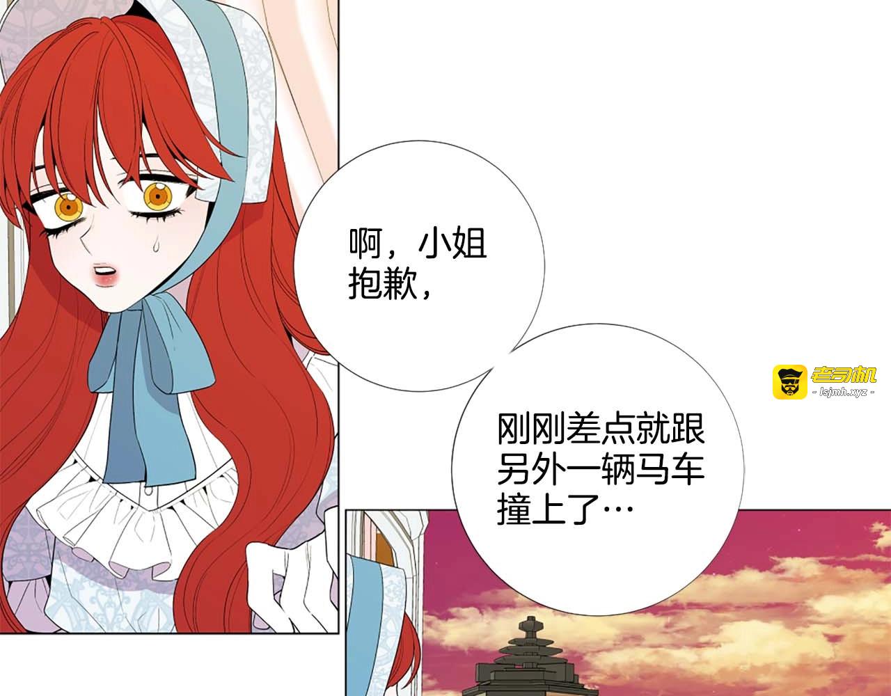 第43话 一模一样的眼神 第 91 页