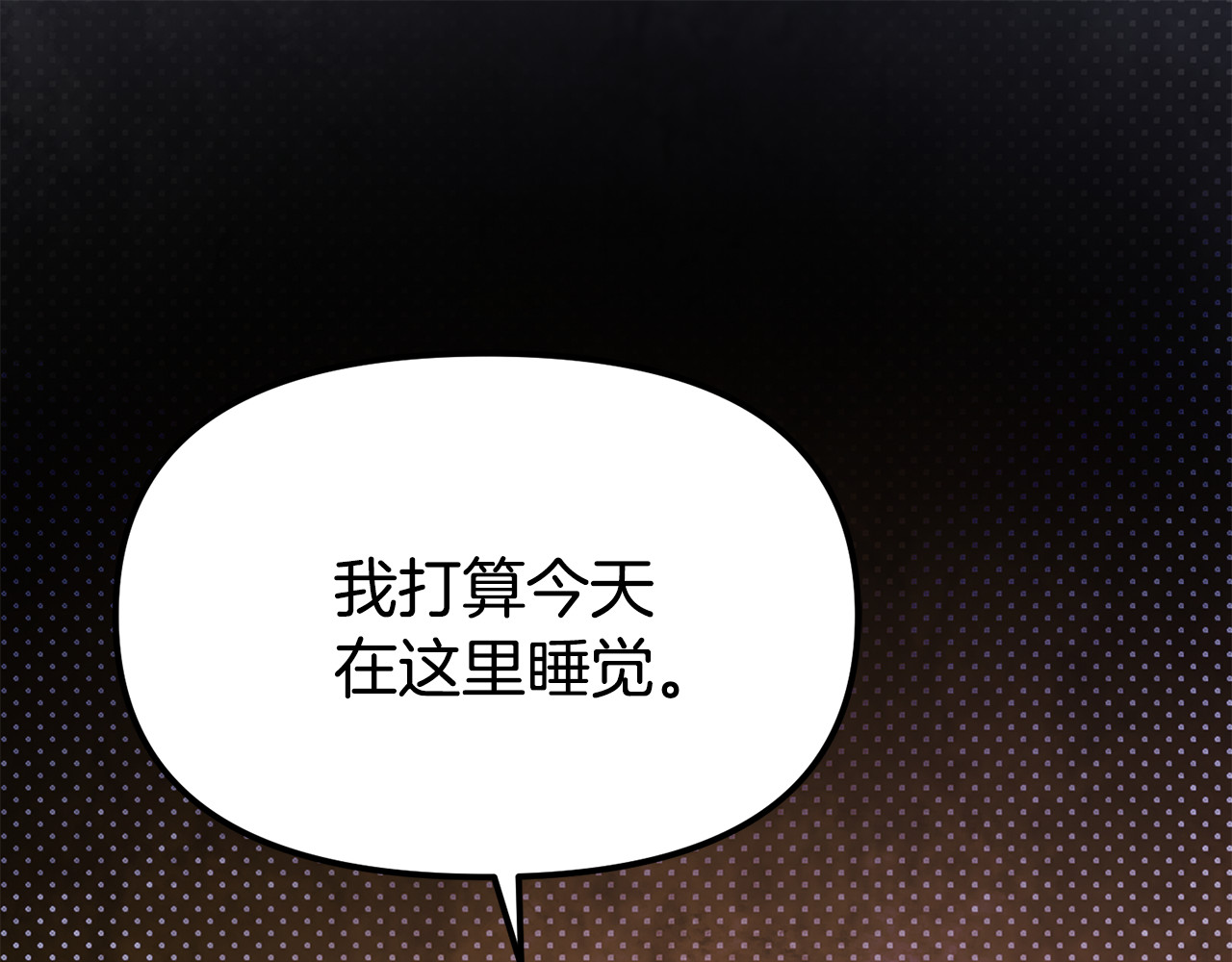 第42话 假想情敌 第 200 页