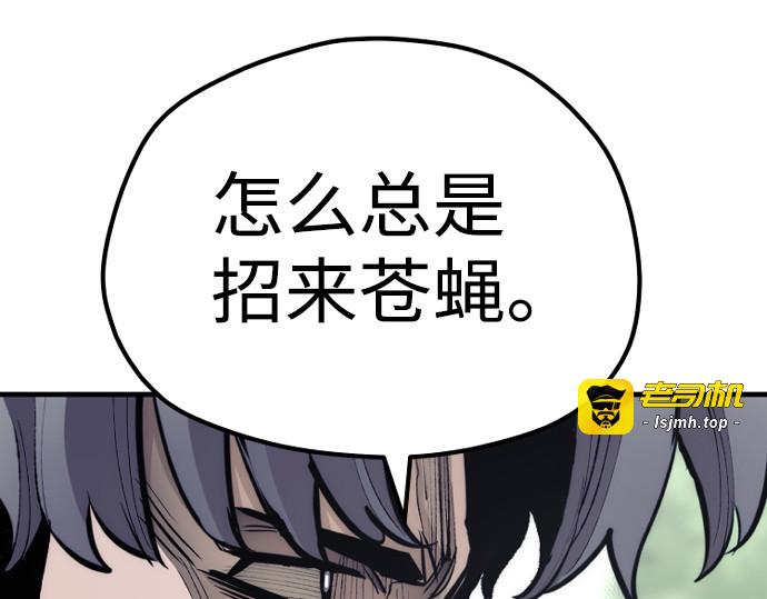 第69话 第 275 页
