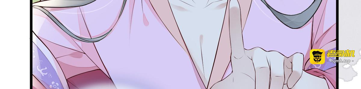 第69话 欺我之罪 第 99 页