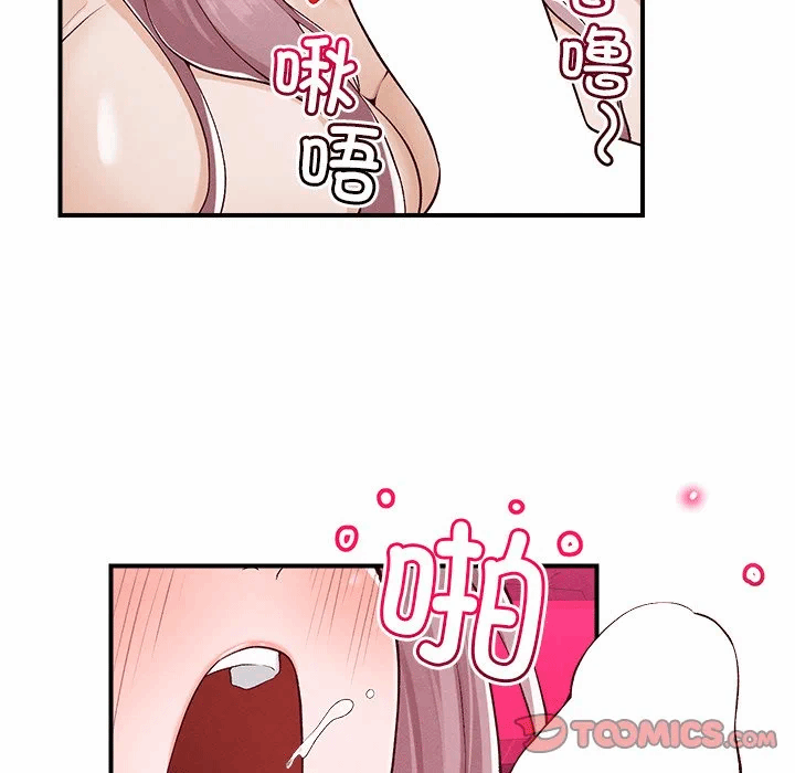 第4话 第 123 页