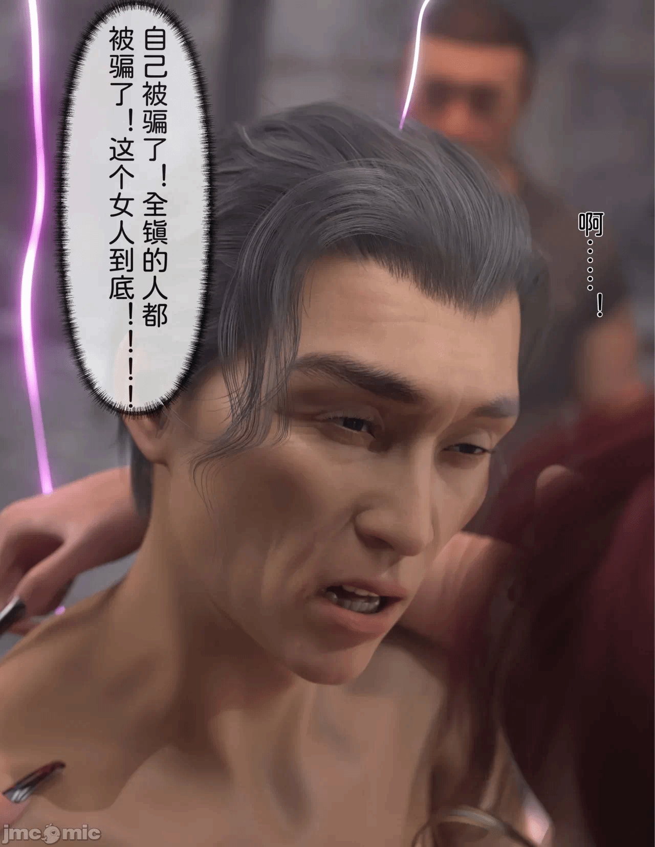 第一话 第 772 页