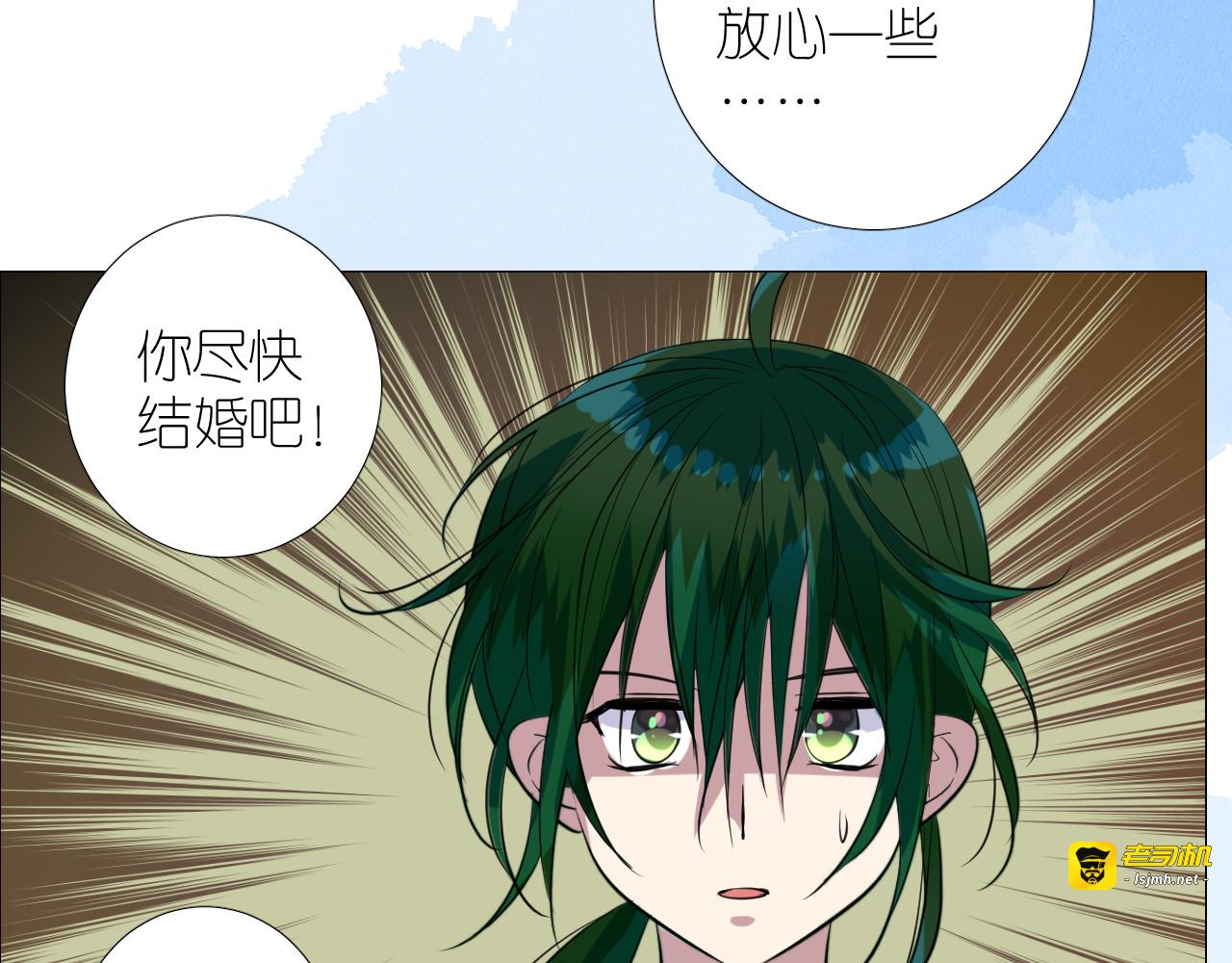 第二季 25 意外的秘密 第 103 页