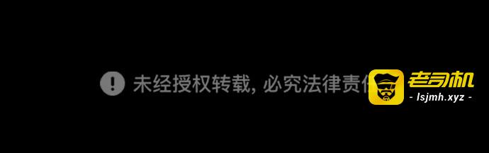 第68话 第 465 页