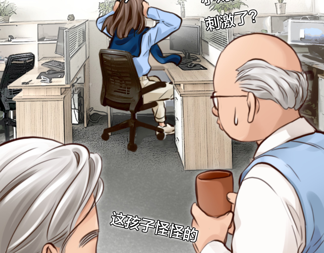第16话 再遇小胖 第 24 页