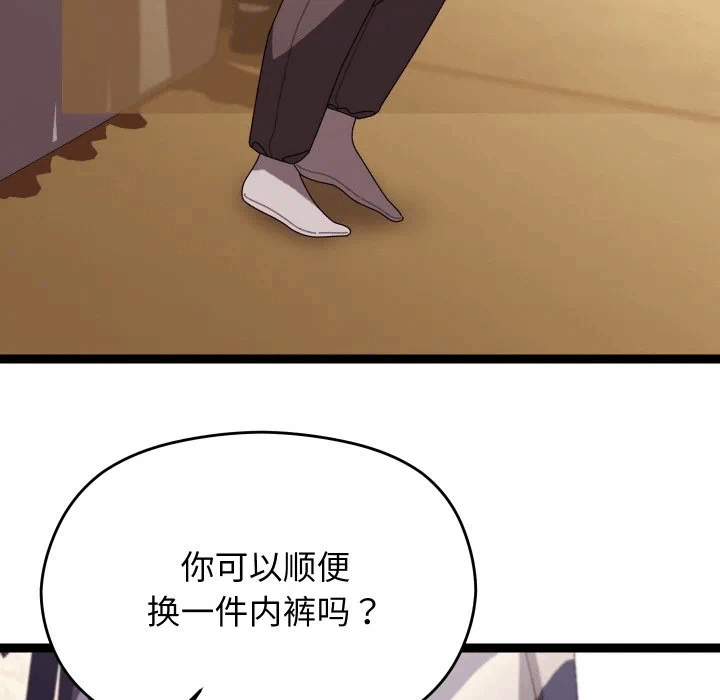 第11话 第 82 页
