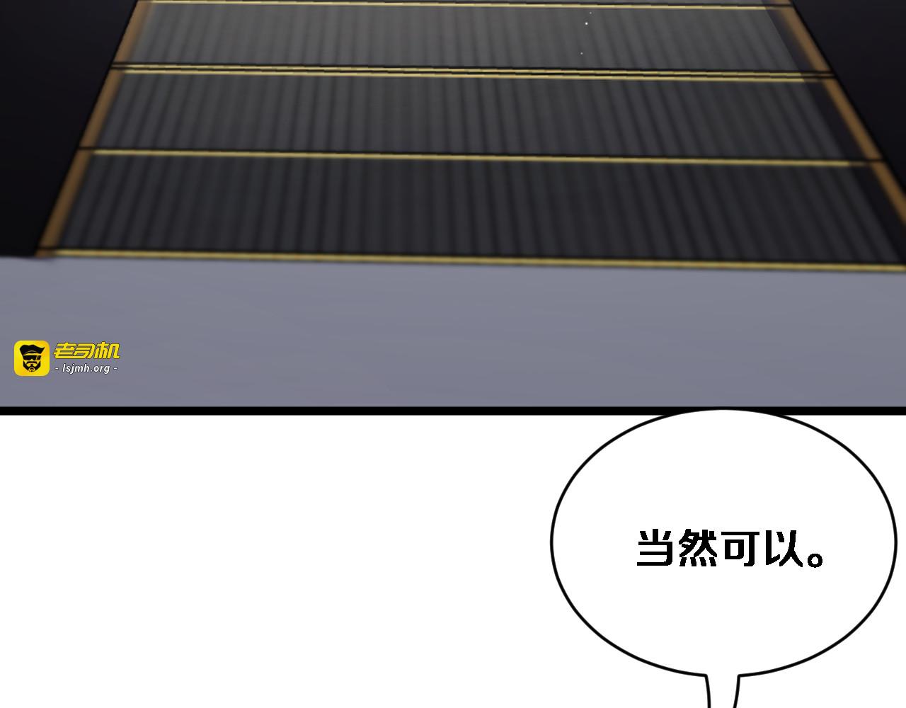 第66话 三人 第 133 页