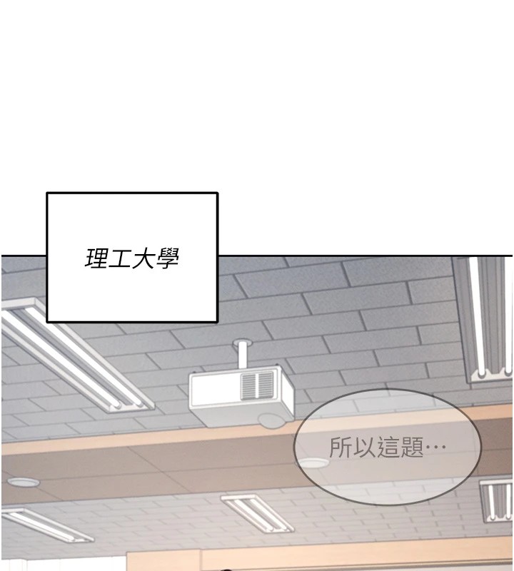 第1话 第 14 页