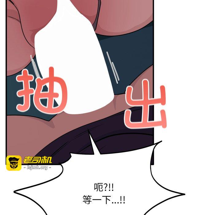 第15话 第 25 页