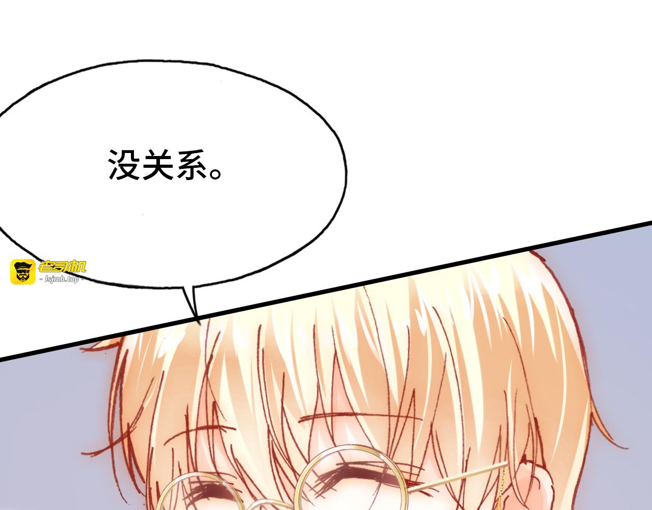 第19话 降临 第 123 页