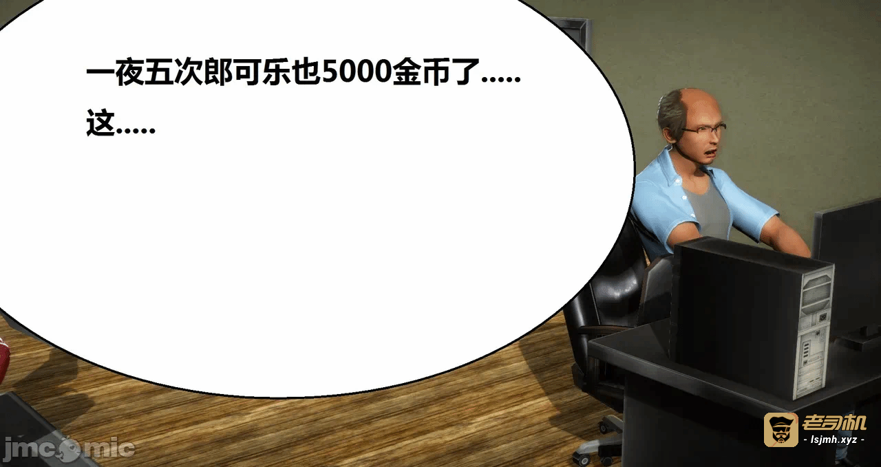 第一话 第 609 页