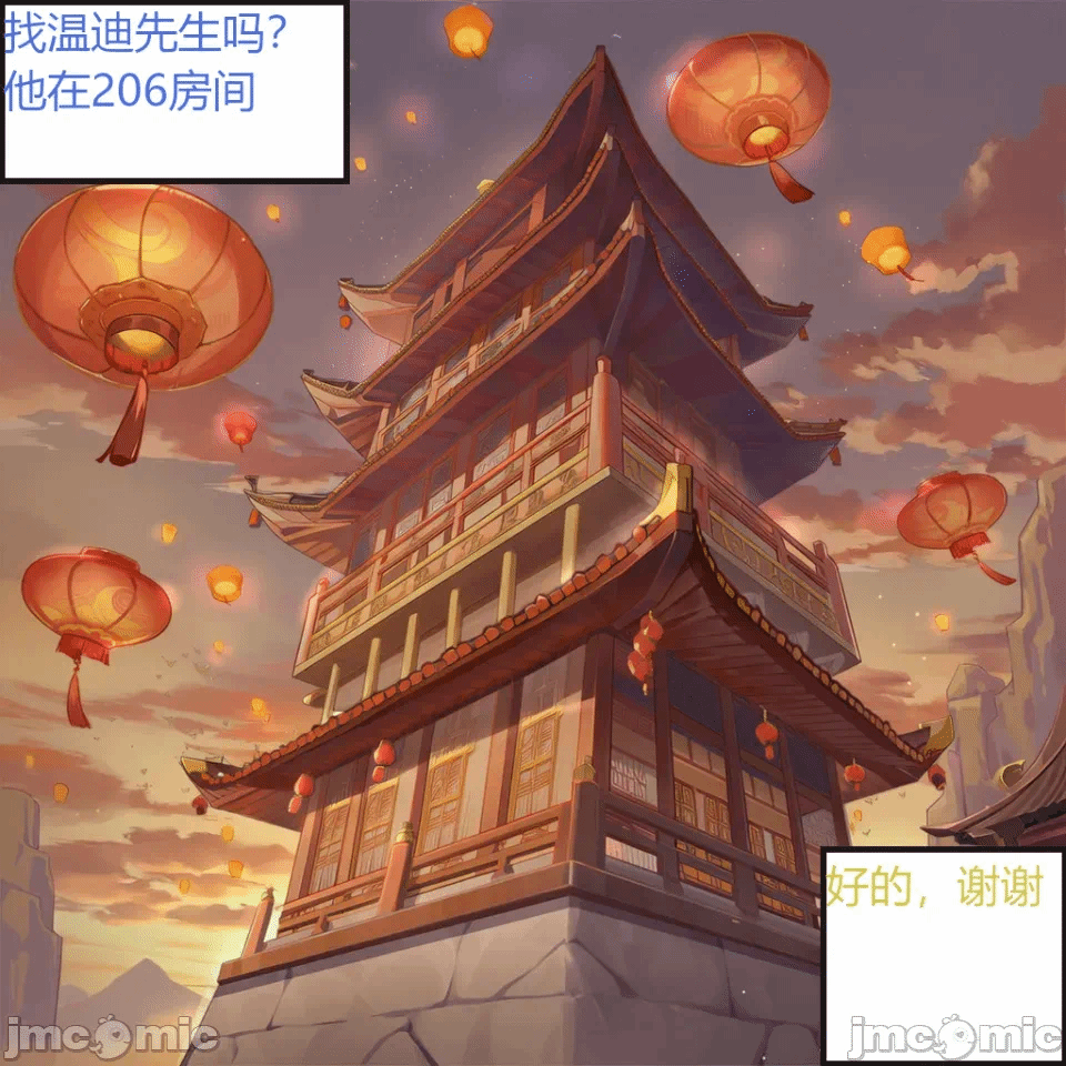 第1话 第 3 页