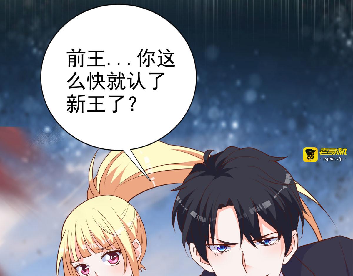 第16话 第 3 页