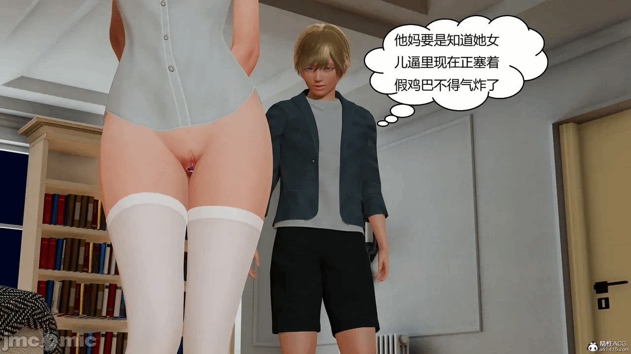 第一话 第 256 页