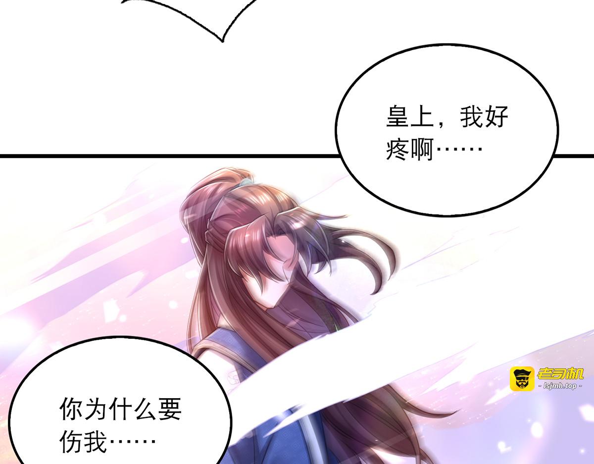 第60话 重回现实 第 37 页
