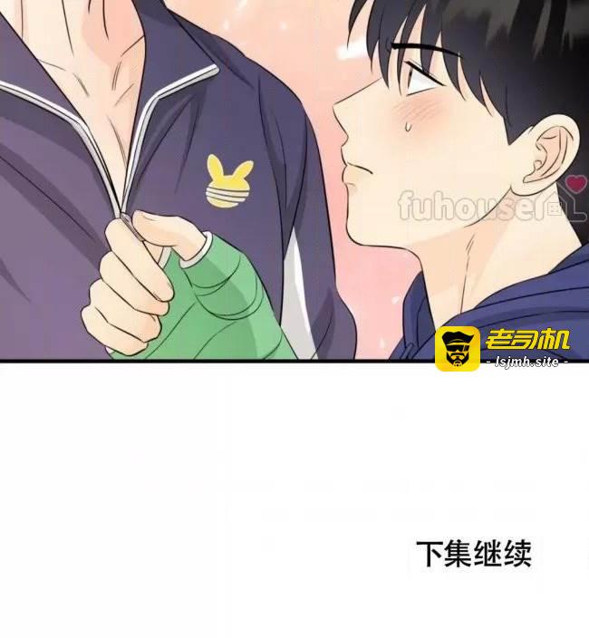 第14话 第一季完 第 97 页