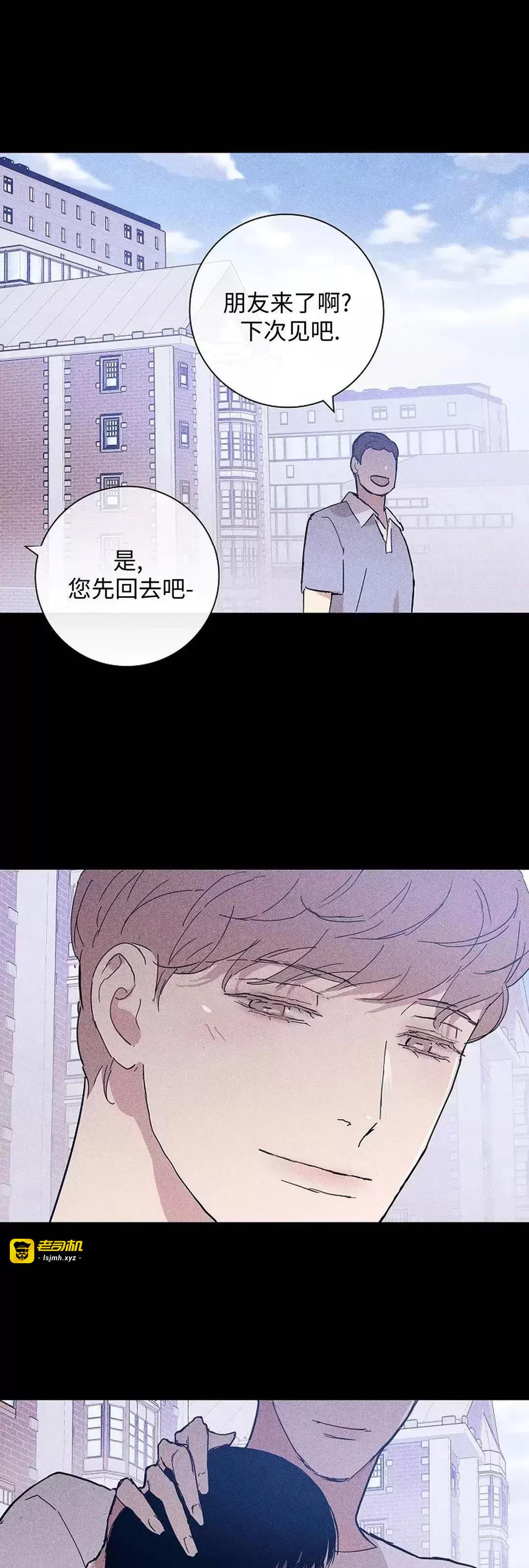 第33话 第 37 页