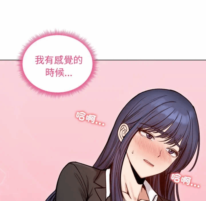 第48话 第 13 页